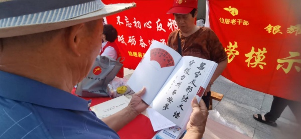 600浙江台州仙居借高峰时段提升反邪宣传实效 图片1_副本.jpg